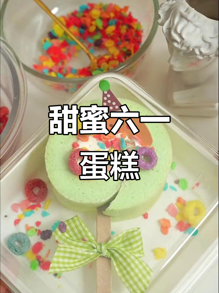 六一临近,快来试试这款超可爱的棒棒糖蛋糕卷!