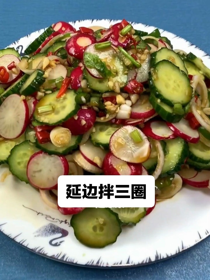 张嫂教大家做个延边啤酒菜拌三圈