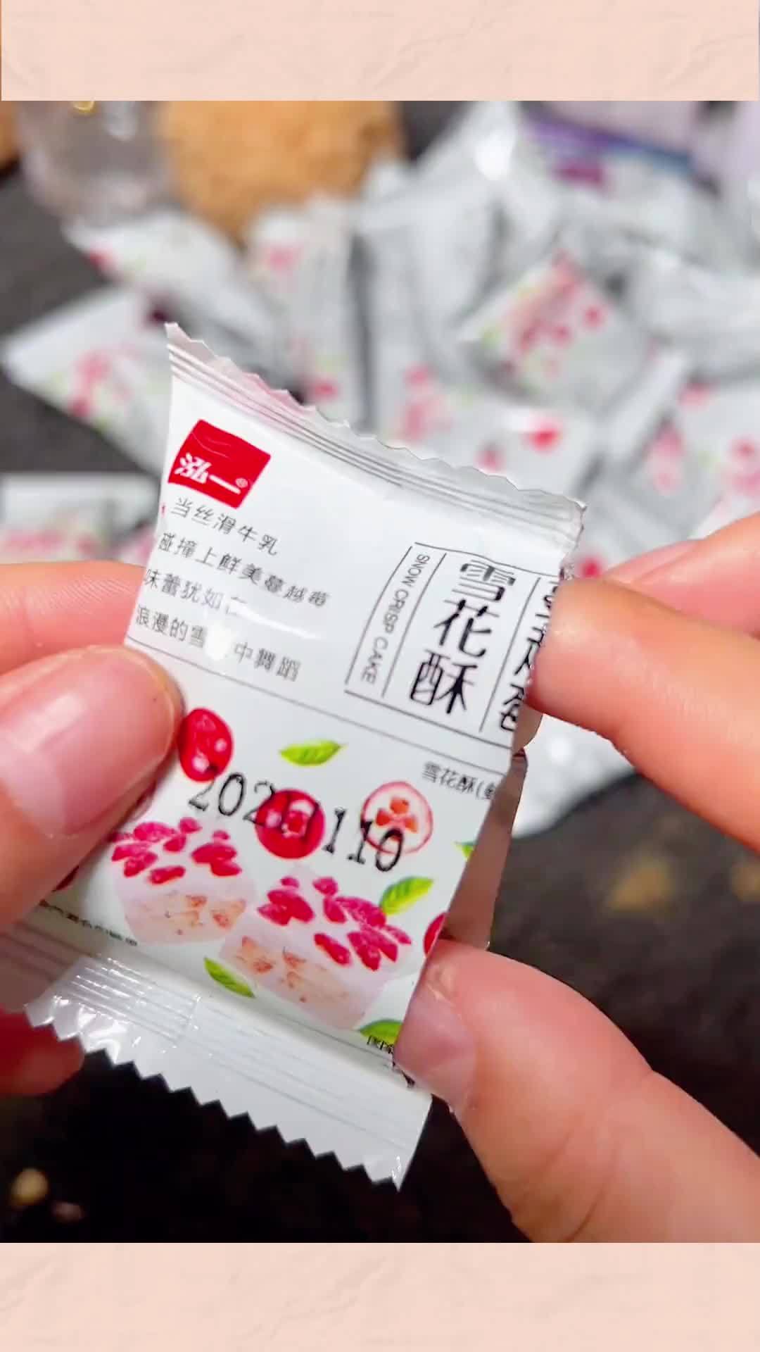 蔓越莓雪花酥口感细腻,十分香甜老少皆宜的小零食,好评哟 一口就沦陷的零食 大人小孩都爱吃