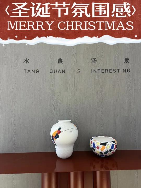 水裹汤泉也算是北京屹立不倒的人气汤泉之一了,洗澡也可以很有仪式感,并且很出片