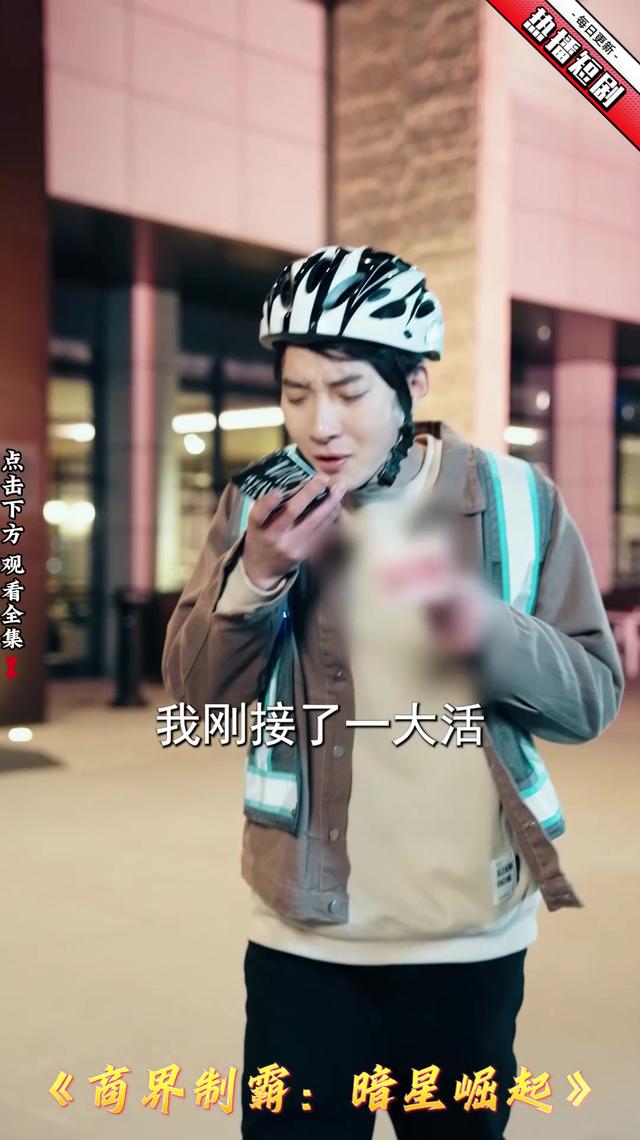 苏氏周年庆典苏瑾怀切蛋糕那刻,苏瑾安的防弹车正撞开海外工厂封