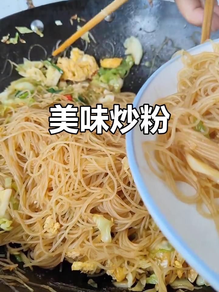 鸡心包菜炒粉丝，味道绝佳，三块略多，两人份刚好