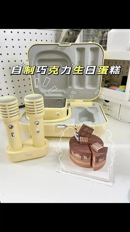 闺闺准备了生日礼物,还做了巧克力蛋糕,一起学起来