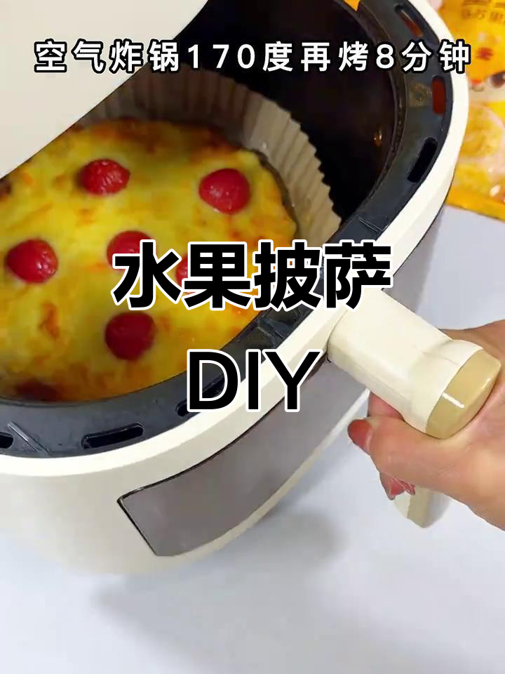 女儿又馋水果披萨，动手做起来，简单美味！