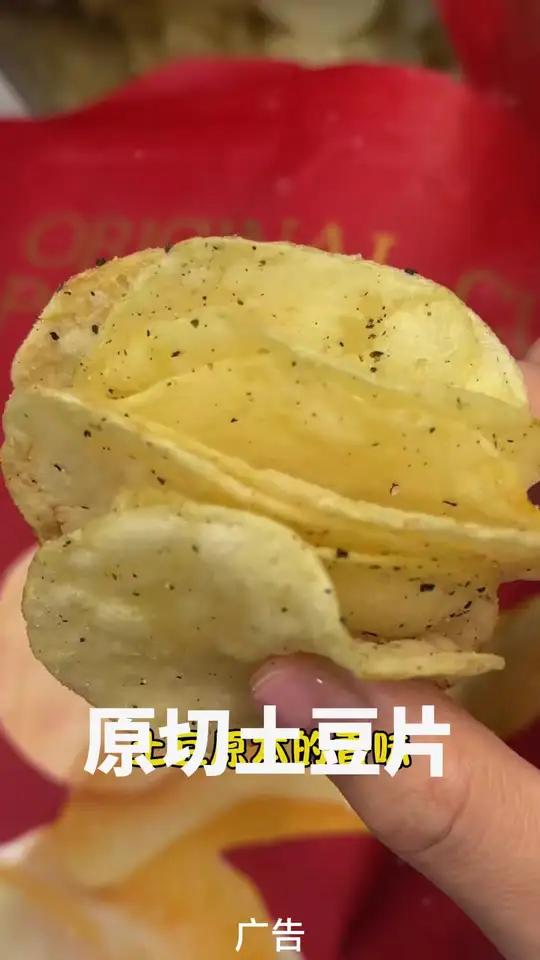 黑松露原切薯片，208克超大包，空气都装不下了，爱吃薯片的别错过！