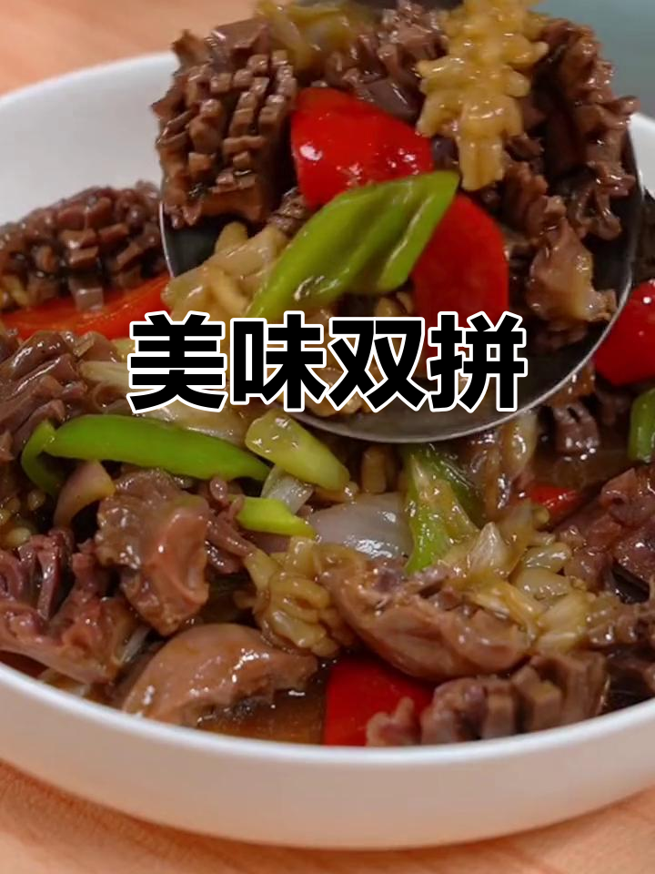 鸡胗鱿鱼切花刀,料酒去腥,鲜美入味,脆爽十足!