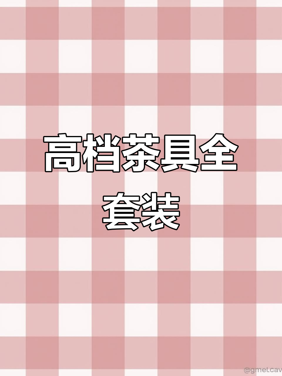 茶具套装选购指南,轻奢高档泡茶壶与功夫茶杯搭配推荐