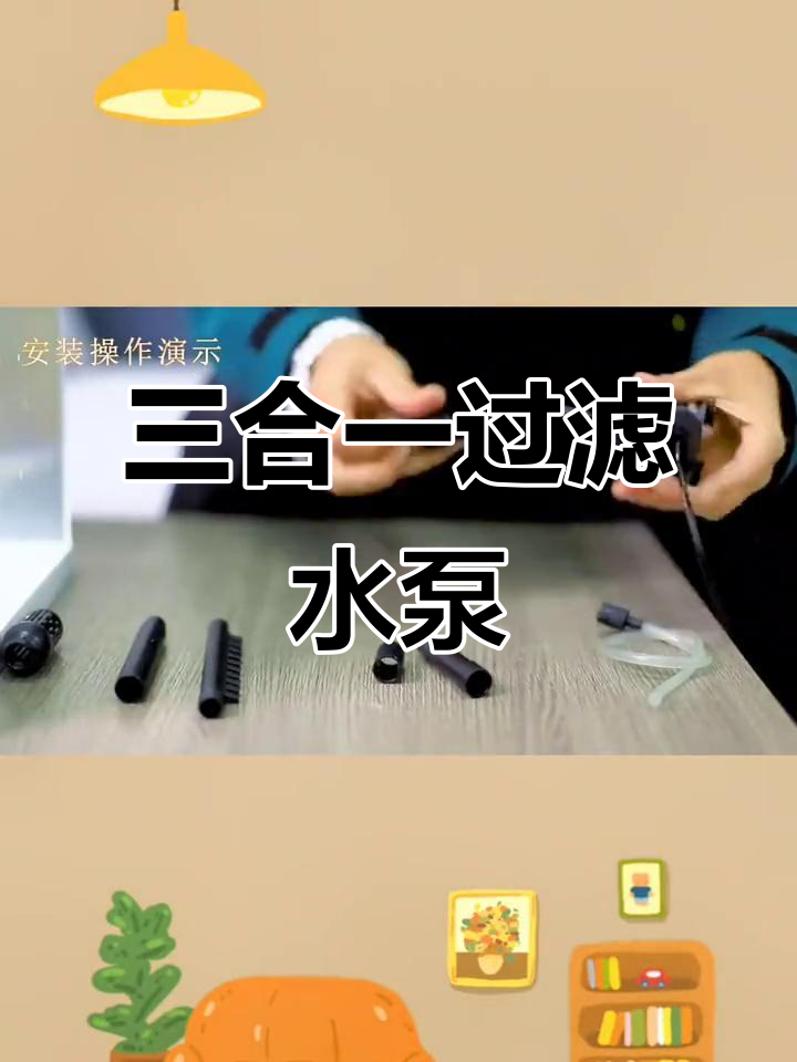 森森三合一过滤器,净水循环抽水一体,家用小型水族箱必备