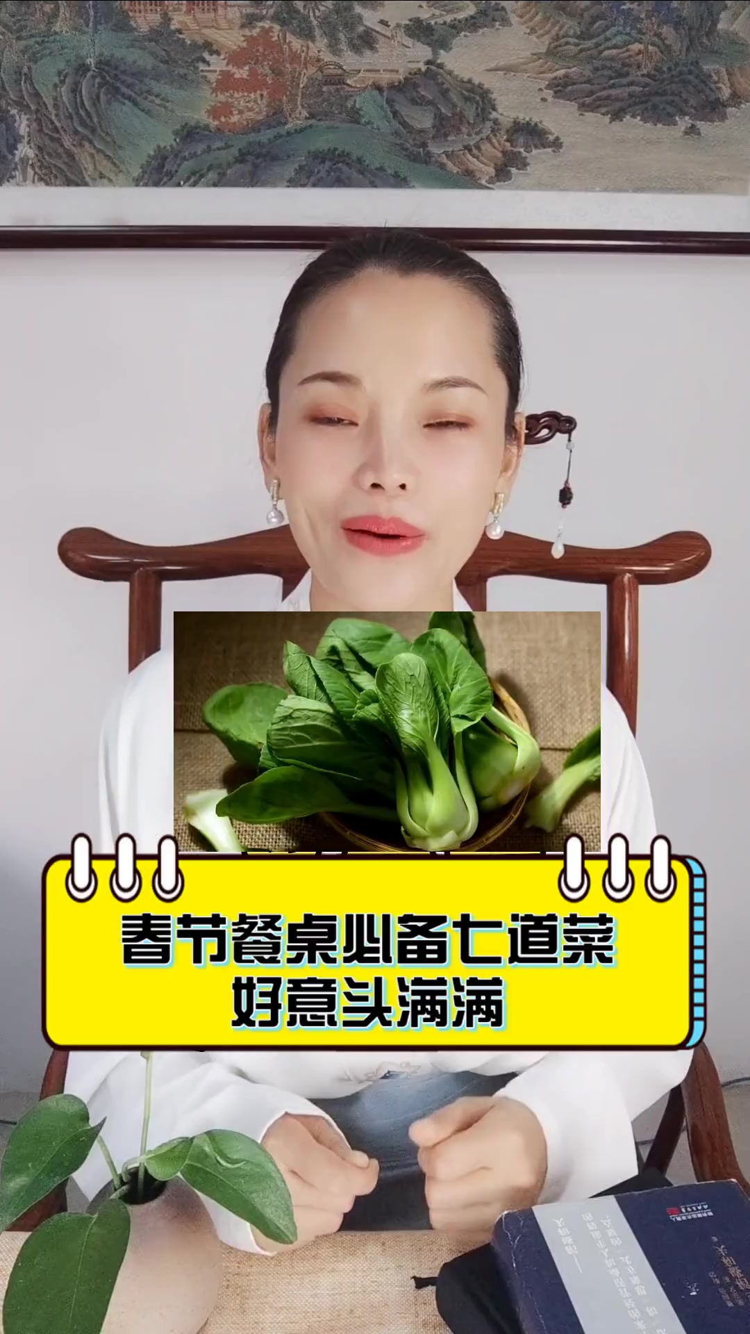 春节餐桌必备七道菜,好意头满满