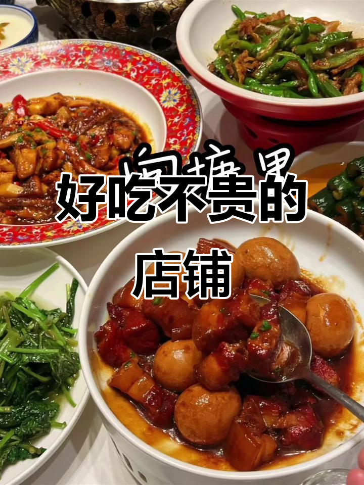 想吃豆花、辣椒炒肉和烧鸡?这家店回头客超多,经济又实惠!