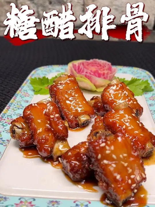这才是糖醋排骨的经典做法，全程都是细节