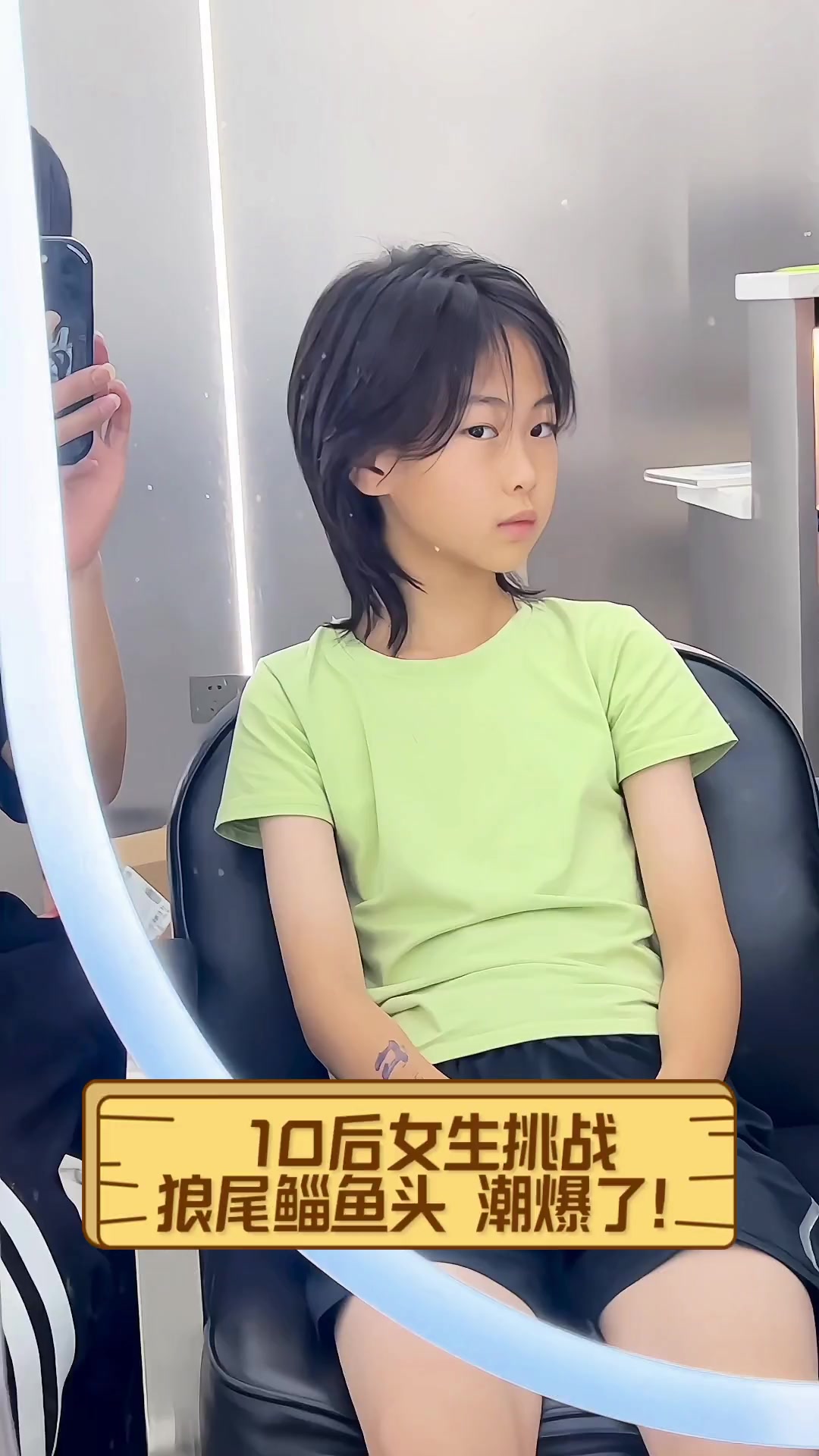 10后女生挑战狼尾鲻鱼头,潮爆了!