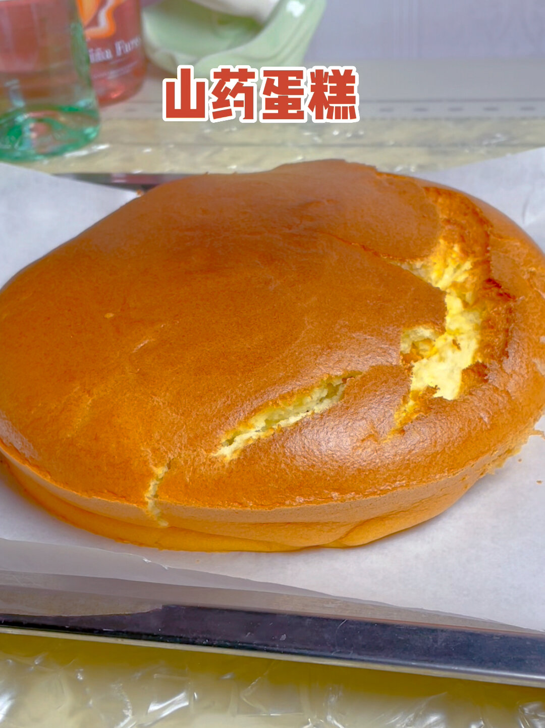 空气炸锅烤山药蛋糕,营养丰富嘎嘎好吃