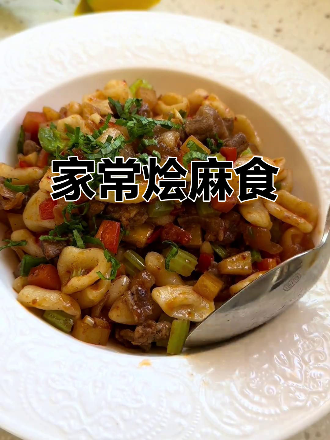 烩麻食家常做法,简单又美味
