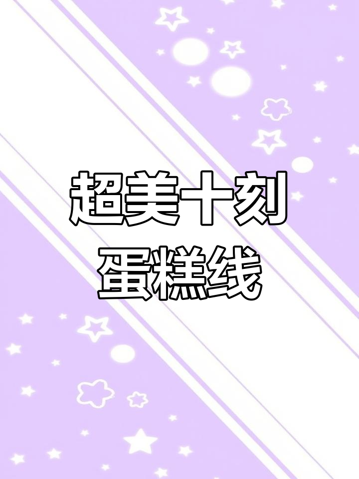 十克渐变蛋糕线,温暖又美丽,织毛衣必备!