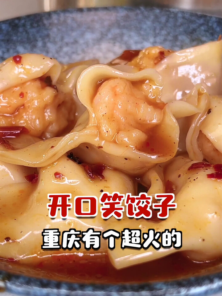 重庆卖爆的开口笑不露馅的秘密被攻破了!