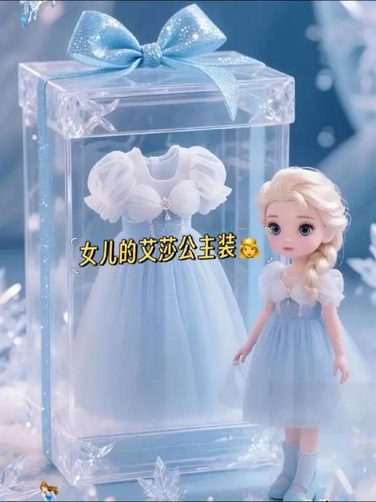 每个女孩心中都住着一个艾莎公主。艾莎公主裙,给女儿开启这座冰雪奇缘梦幻城堡的钥匙。冰丝雪纺