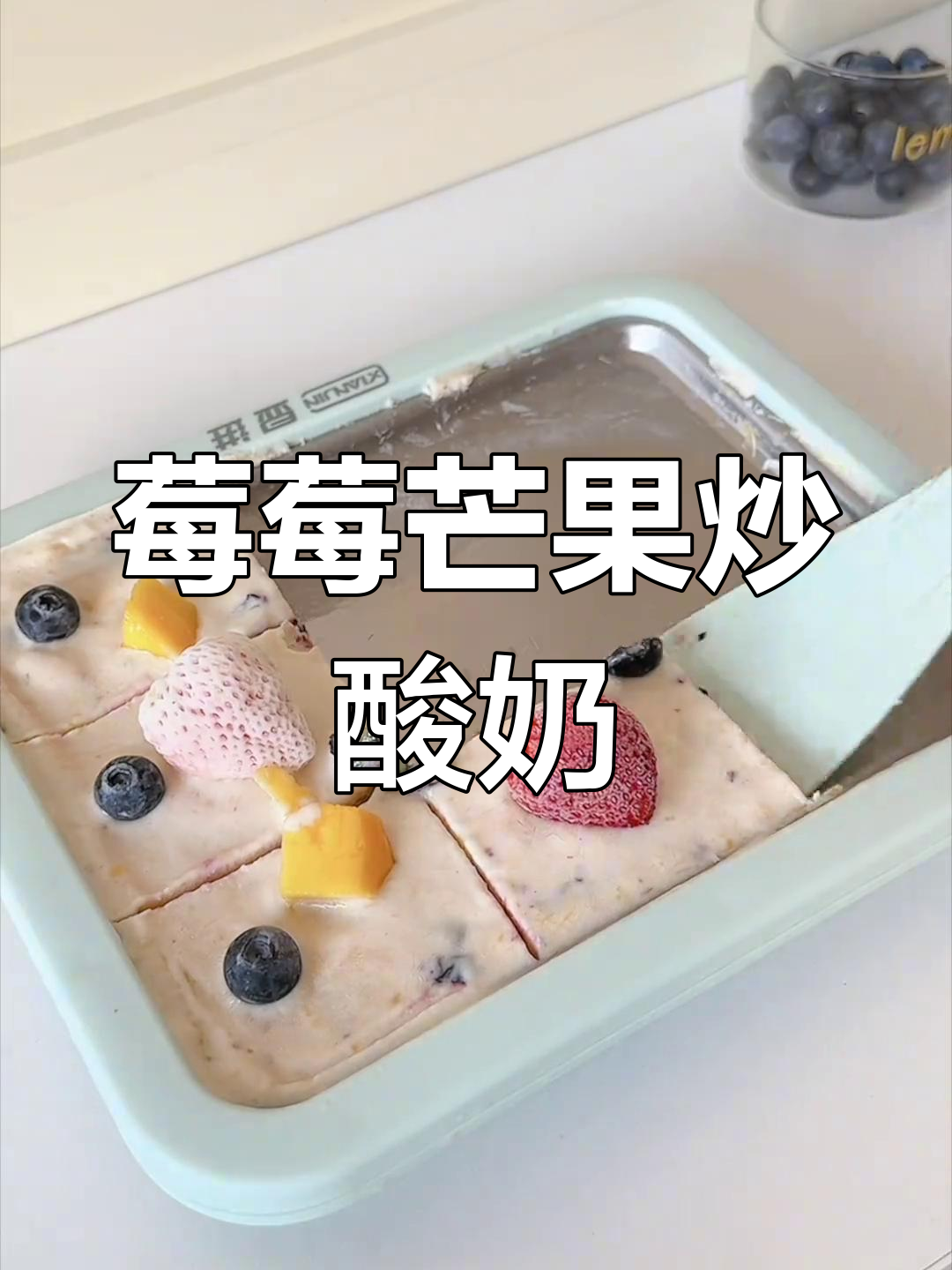 纸杯蛋糕拼成长方形，奶油粘合技巧大揭秘