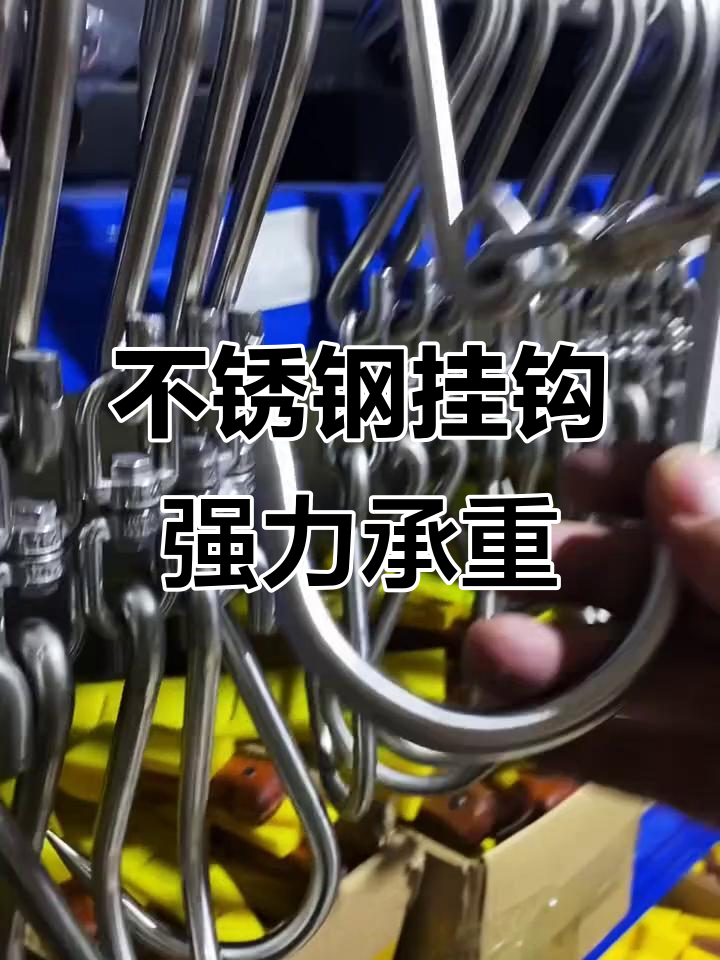 304不锈钢挂肉钩,承重千斤,双钩设计更稳固