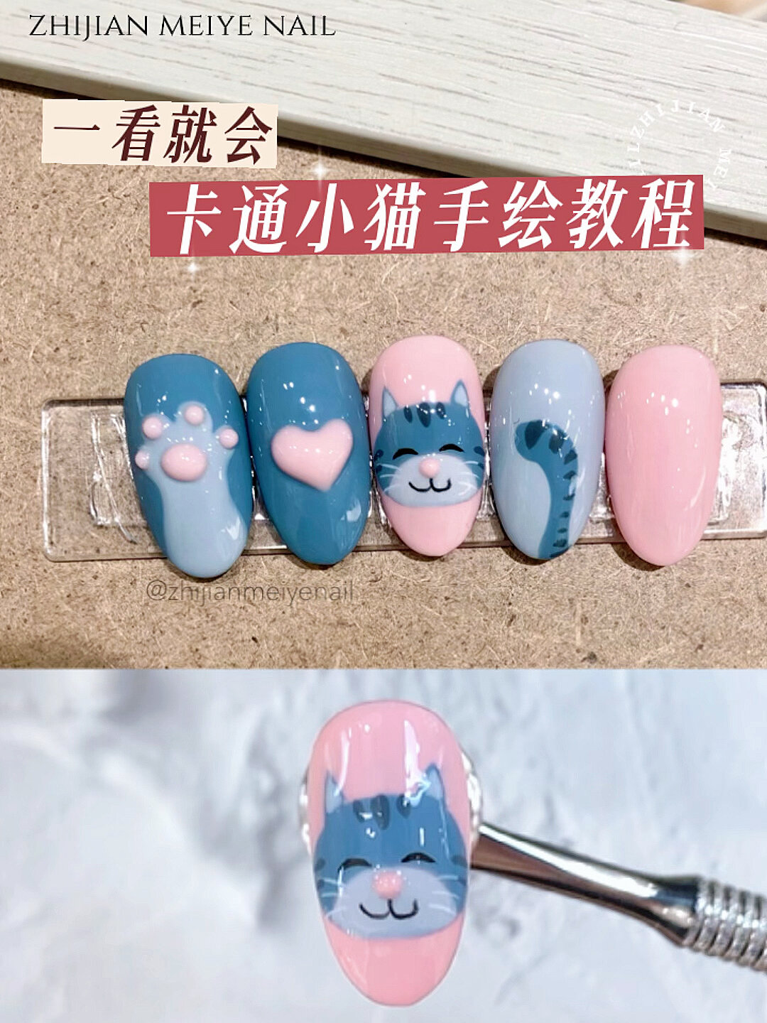 卡通小猫手绘教程它来了