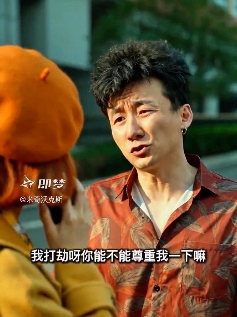 打劫的无奈 来既梦关注我用我的分身一起来做视频吧！我在即梦发现了一个超棒的故事！#川味打劫