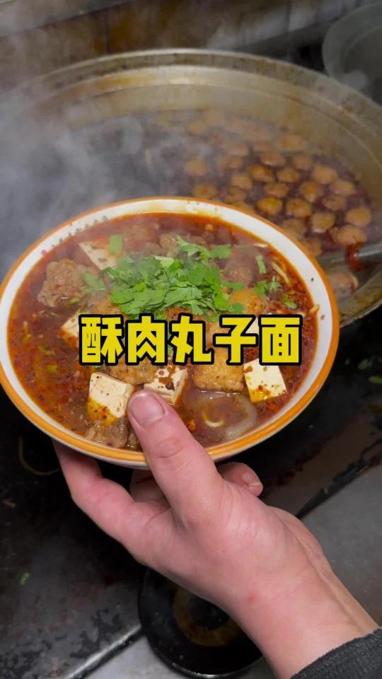 山西临汾特色美食洪洞酥肉面,酥肉软而不烂,有嚼头,还可以搭配豆腐丸子和小油条