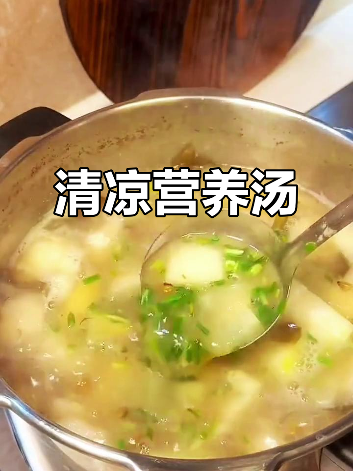 夏日必备汤品,海带头绿豆冬瓜排骨,清爽又滋补!