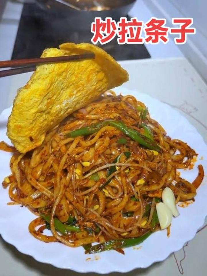 陕西经典炒拉条子盖鸡蛋饼，配蒜吃太过瘾