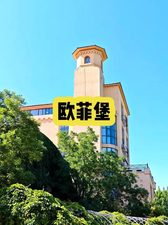 欧菲堡老年份葡萄酒品鉴 品鉴了四款老年份的赤霞珠干红葡萄酒，陈年潜力确实不错，表现出了比较