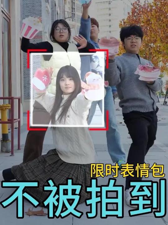 冬天就要火锅奶茶爆米花，手套帽子小雪人
