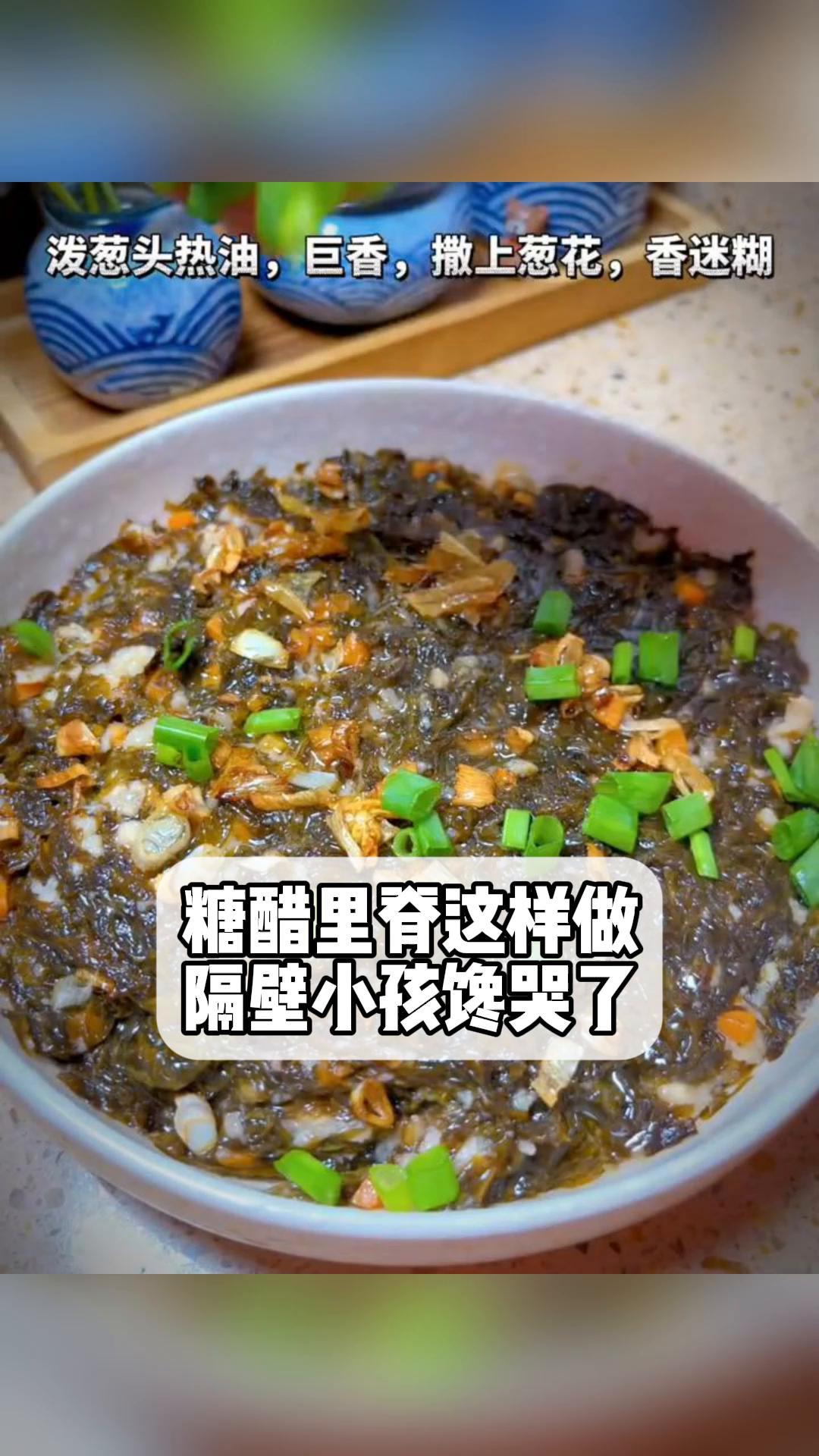 糖醋里脊这样做,隔壁小孩馋哭了