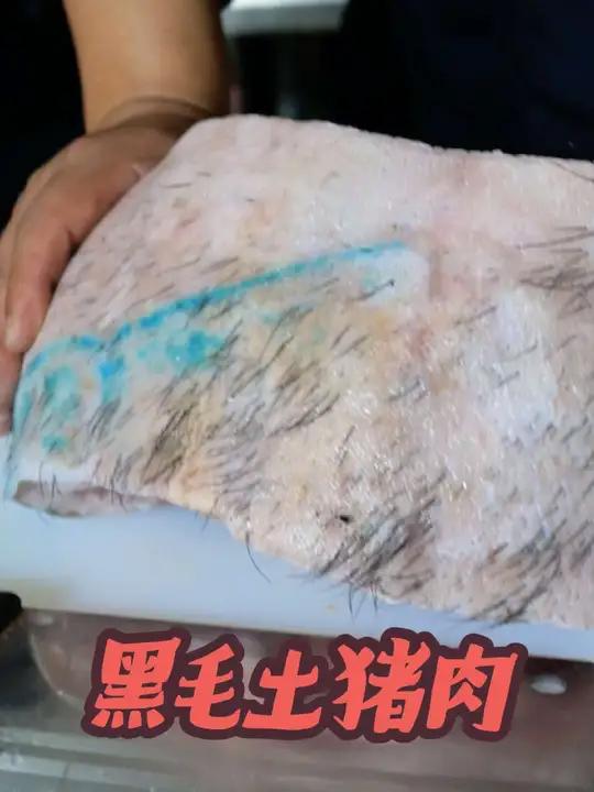 老朋友送了一块黑毛土猪肉,熬个家常菜,太香了,有小时候吃肉的感觉