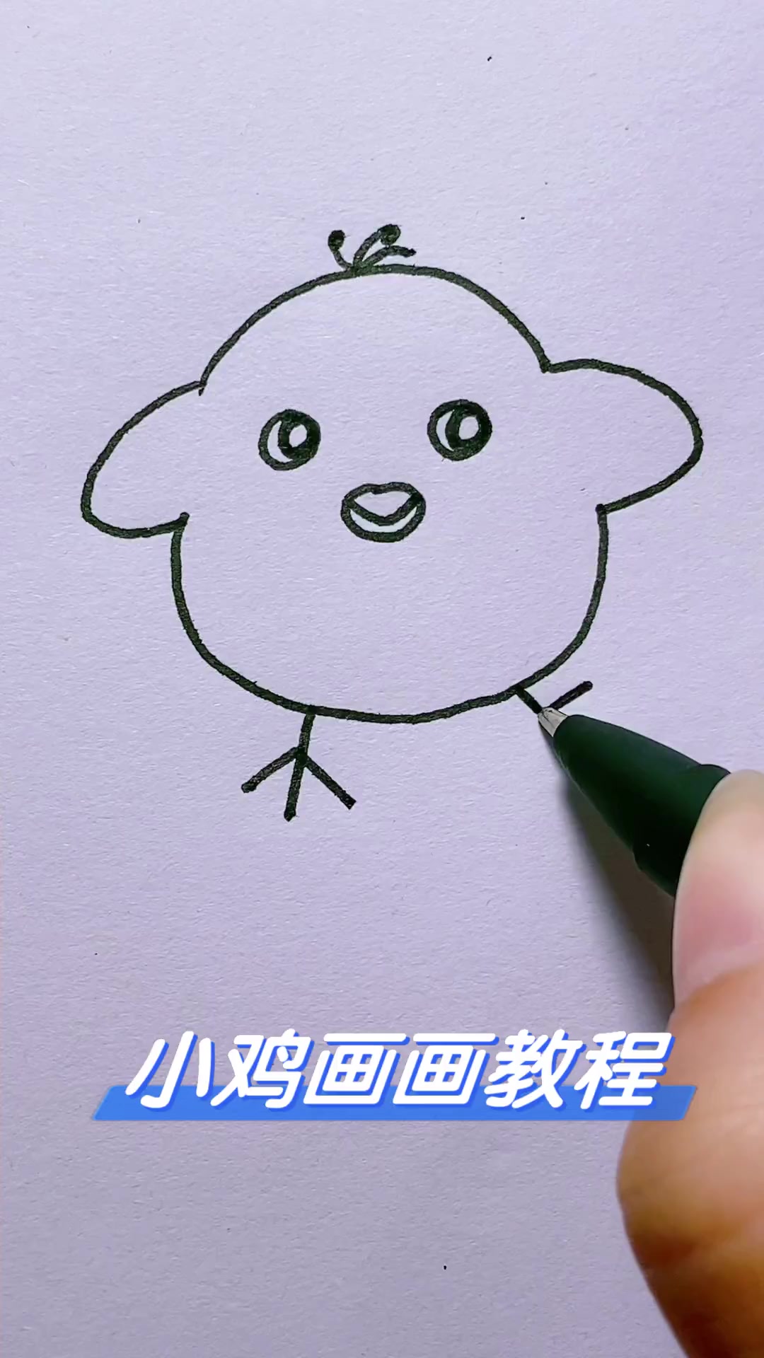 小鸡画画教程