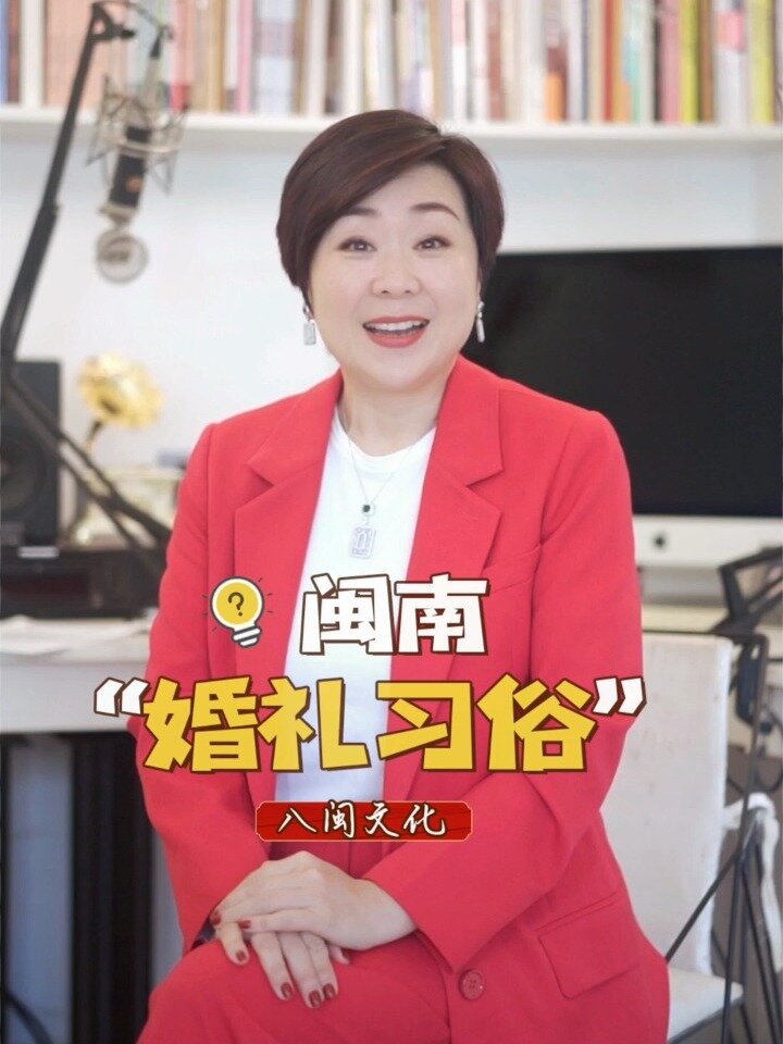 闽南人的婚宴,原来有这么多讲究!