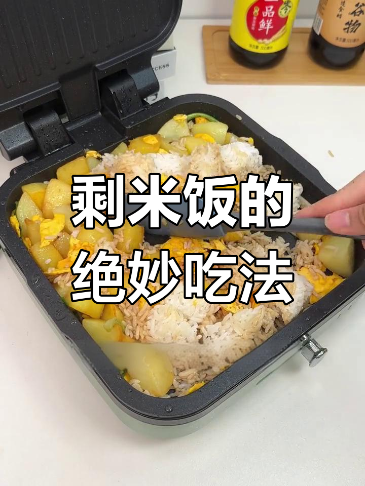 剩米饭这样做,简单又美味!土豆鸡蛋炒饭新做法