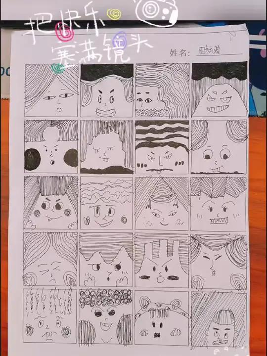 新生课堂,简笔画控笔练习—卡通头像,想象力和创造力全开,在玩中学,进步看得见