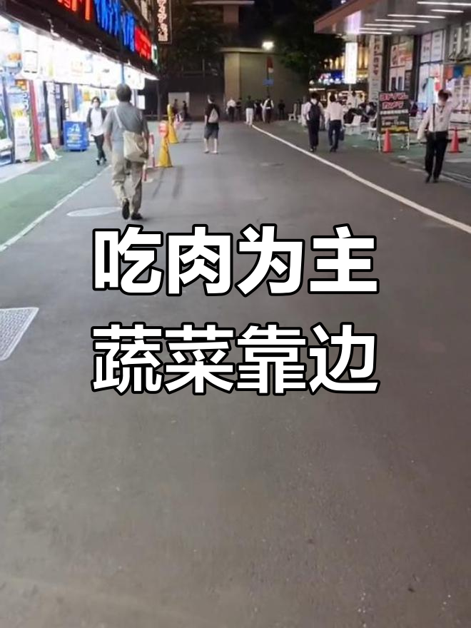 温野菜火锅大比拼,吃肉不吃蔬菜