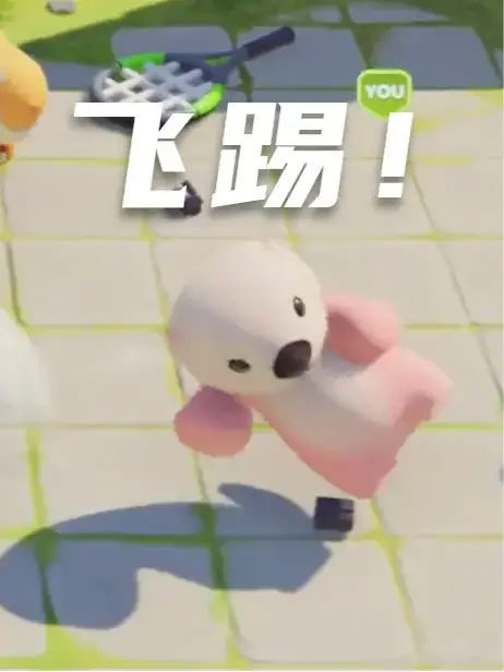 体验“高桥飞踢”恐怖,解压小游戏《动物派对》