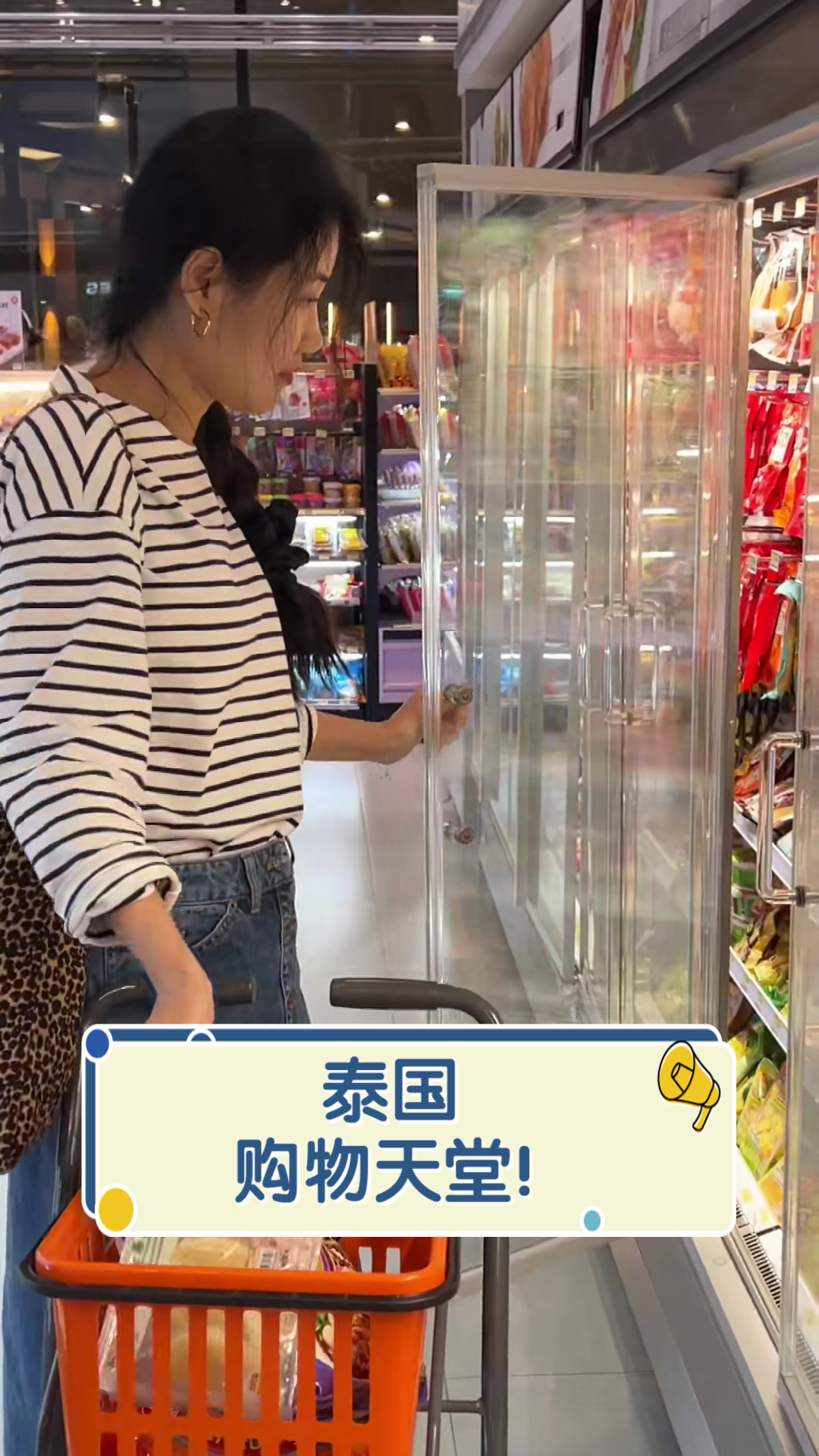 泰国,购物天堂!
