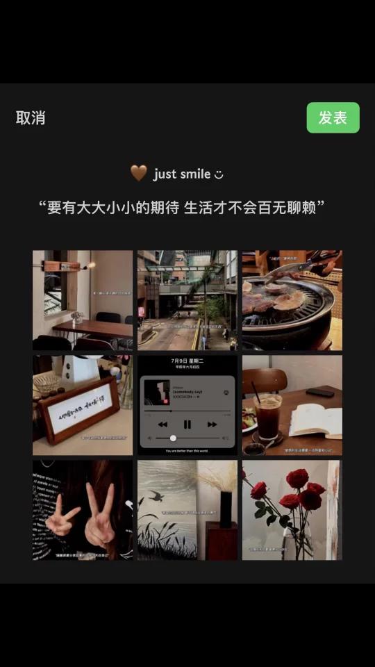 “答案在硬币的第三面”|朋友圈文案