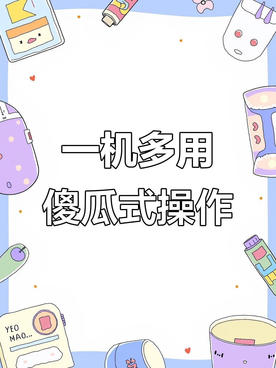 苏泊尔空气炸锅,厨房小白也能轻松做出美味佳肴