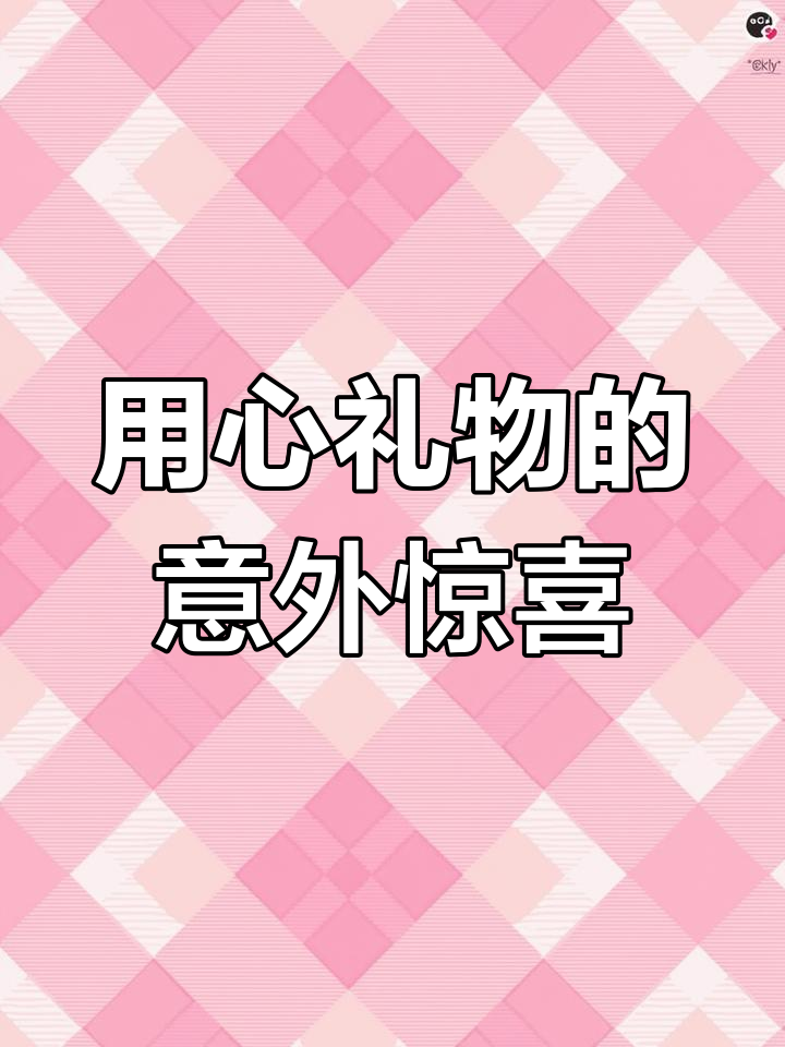 老板送的火锅惊喜,用心准备的礼物太让人感动!