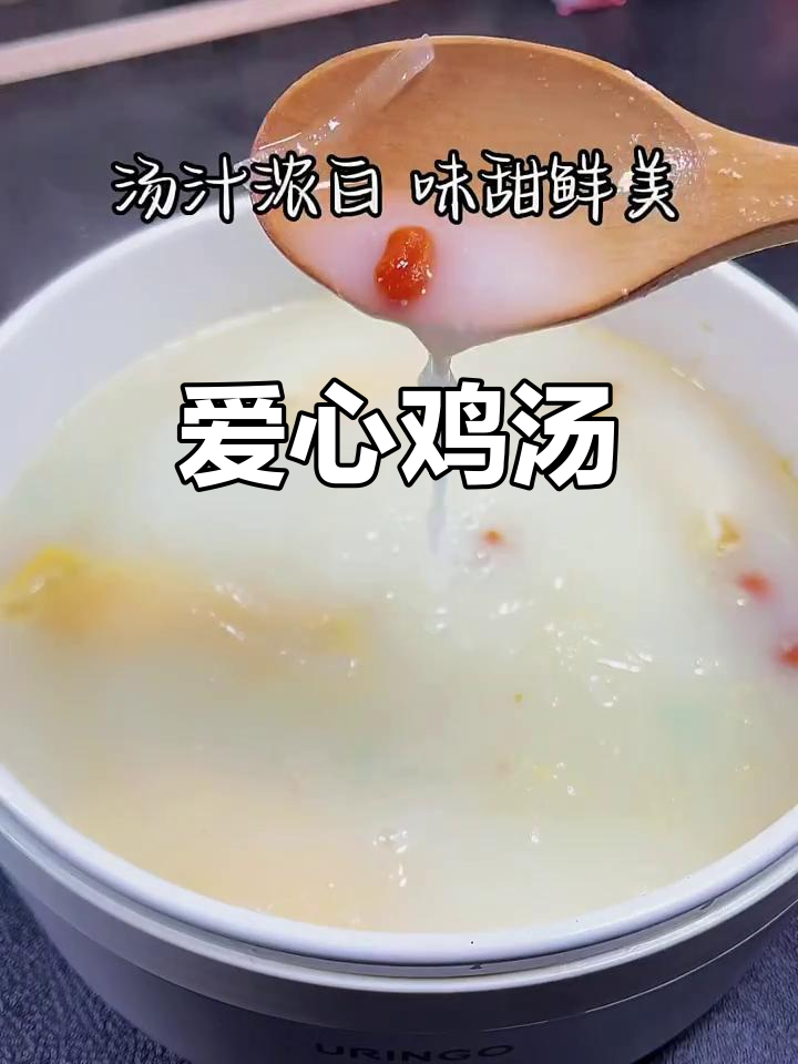 鸡蛋萝卜汤,鲜美又温暖,快做给心爱的人尝尝吧!