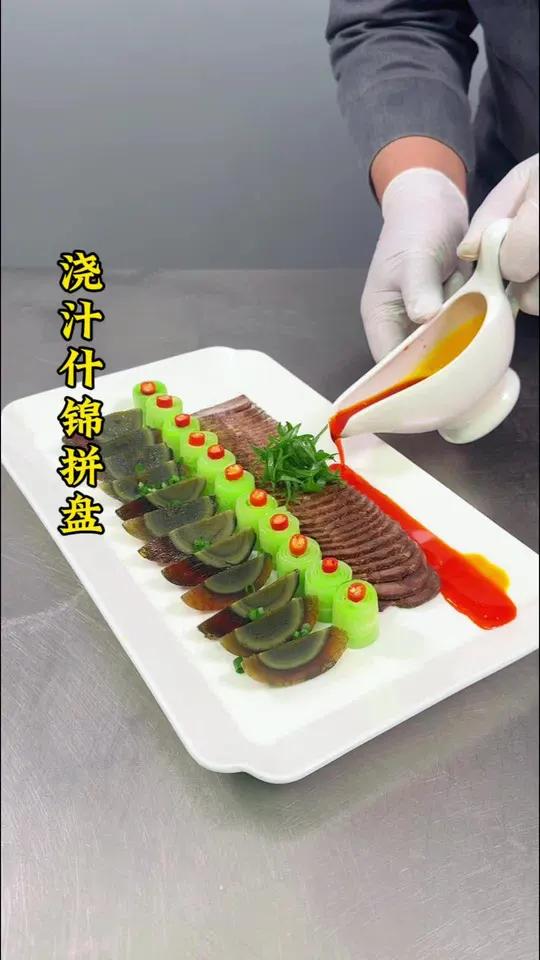 好吃又好看的小凉菜做法