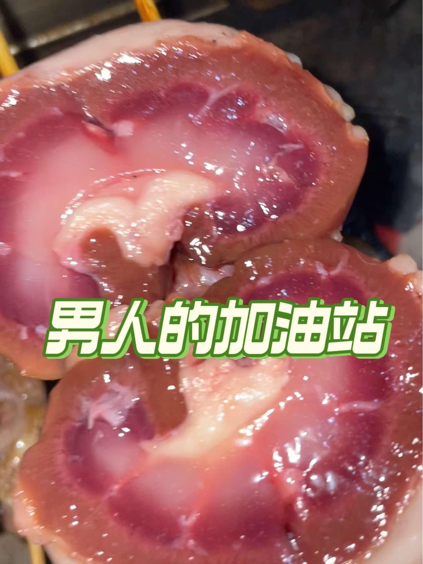 北京烤面筋合作社 碳烤大腰子,嘎嘎香 碳烤肉串 碳烤羊肉筋 真材实料才能做出好味道