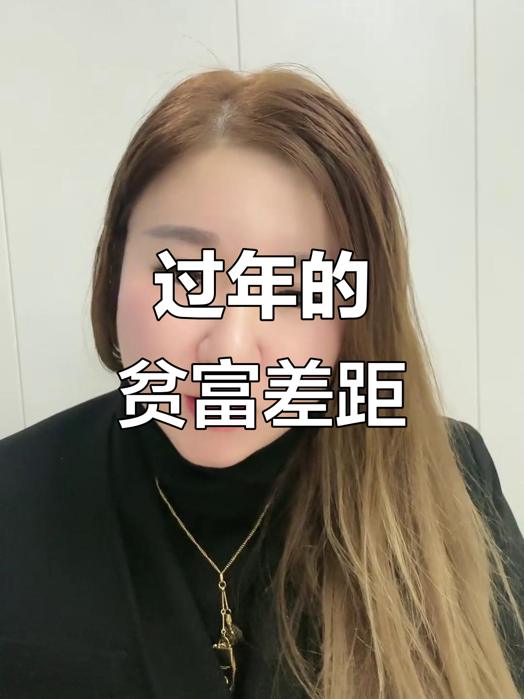 过年穷人只能吃面包馒头,富人的世界却如此奢华