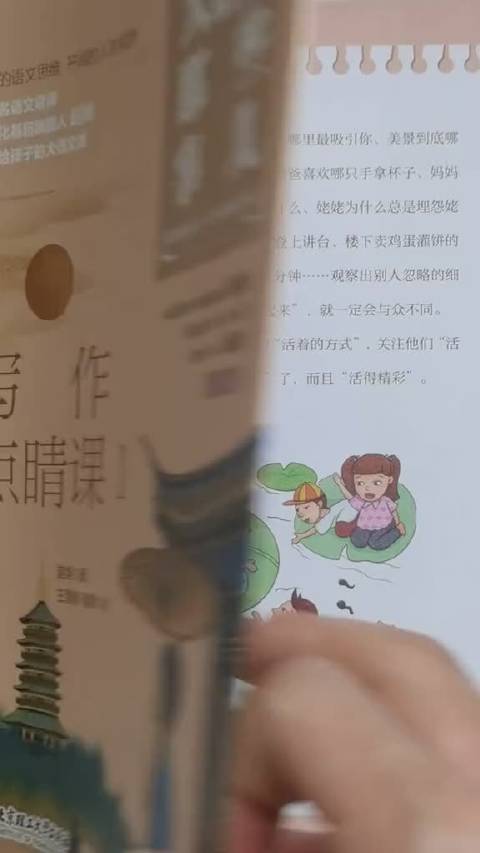 一个被质疑讲课不讲考试重点的语文老师,一夜间却受到全国近100万粉丝的追捧。后来的一个举措