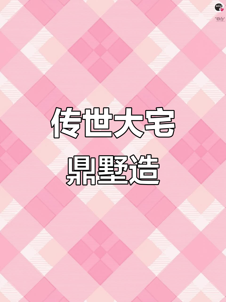 鱼肚白石材加工的隐秘成本,豪宅品质背后的秘密