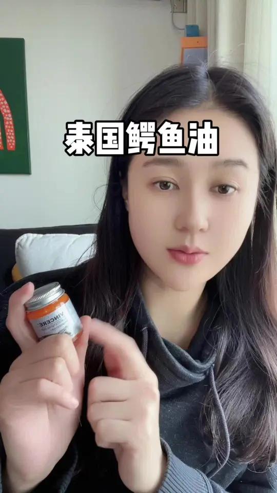 泰国祛疤膏 痘印,有难看的疤痕或者恢复期都可以用 祛疤膏 好物推荐痘印疤痕鳄鱼膏泰国