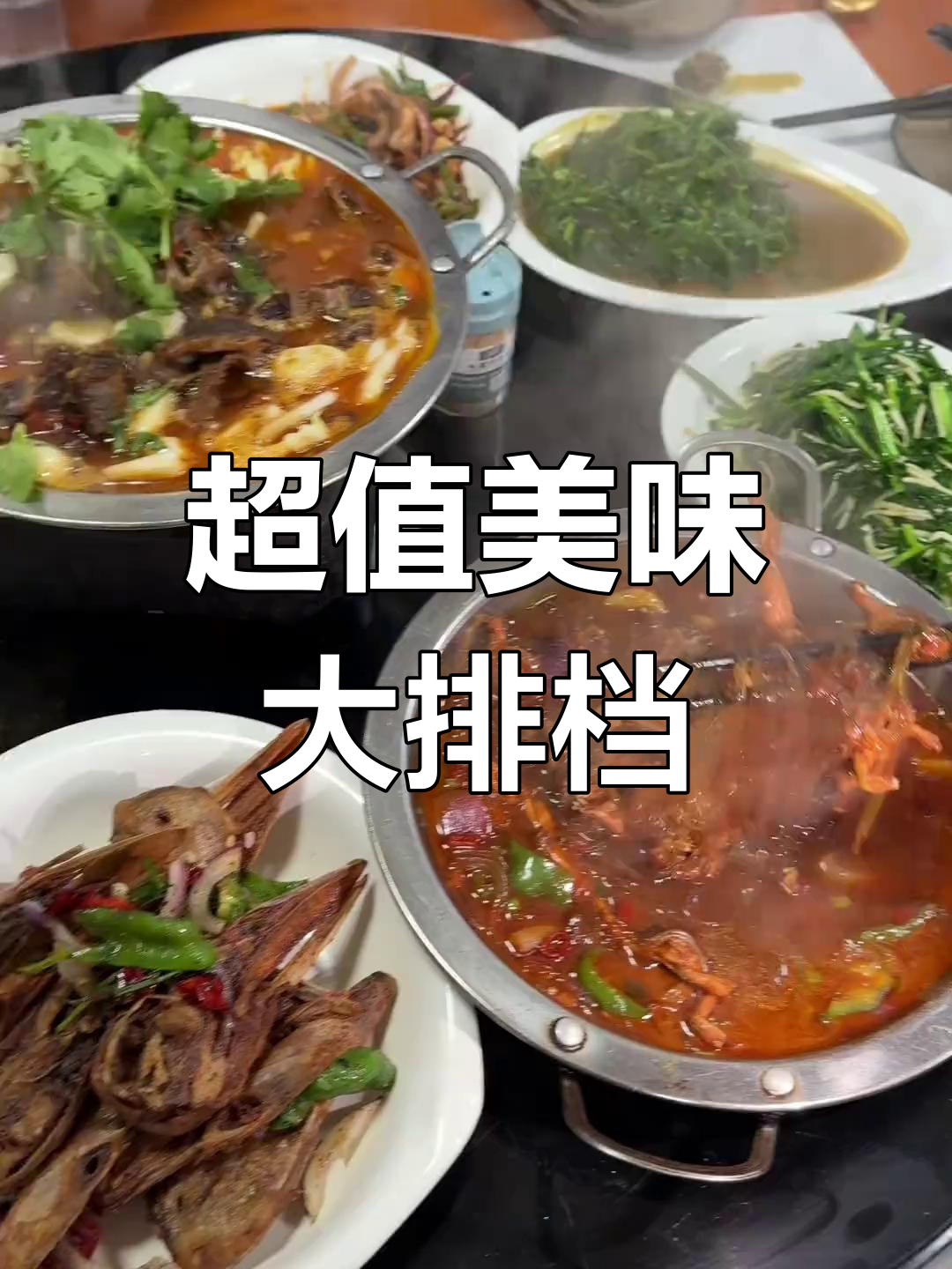兴化美食大排档,性价比超高,水鸡子必试!